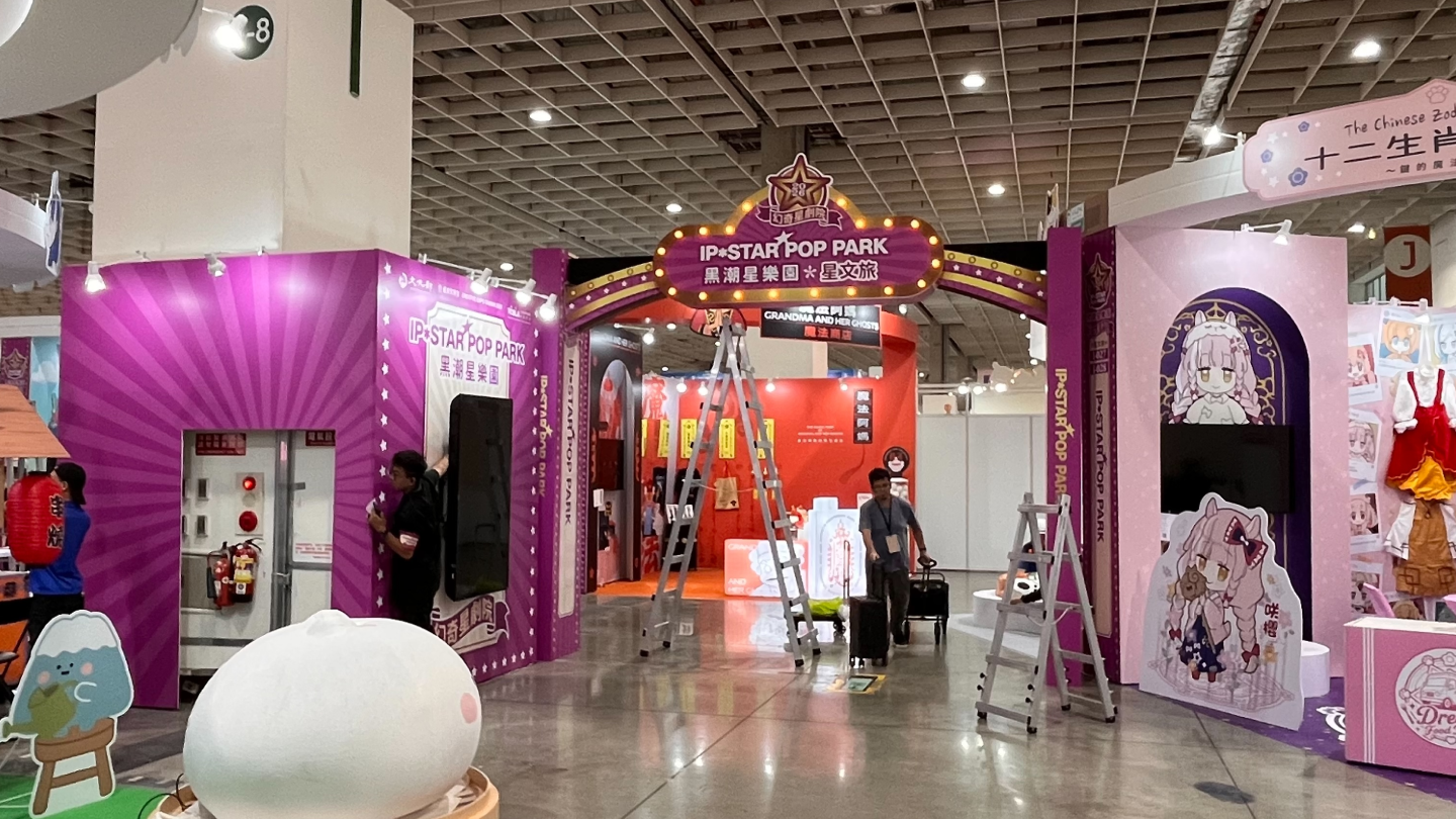 B2B Matchmaking Lounge Acoustic Partitioning